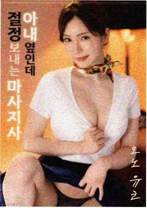 唐红的恋歌海报缩略图